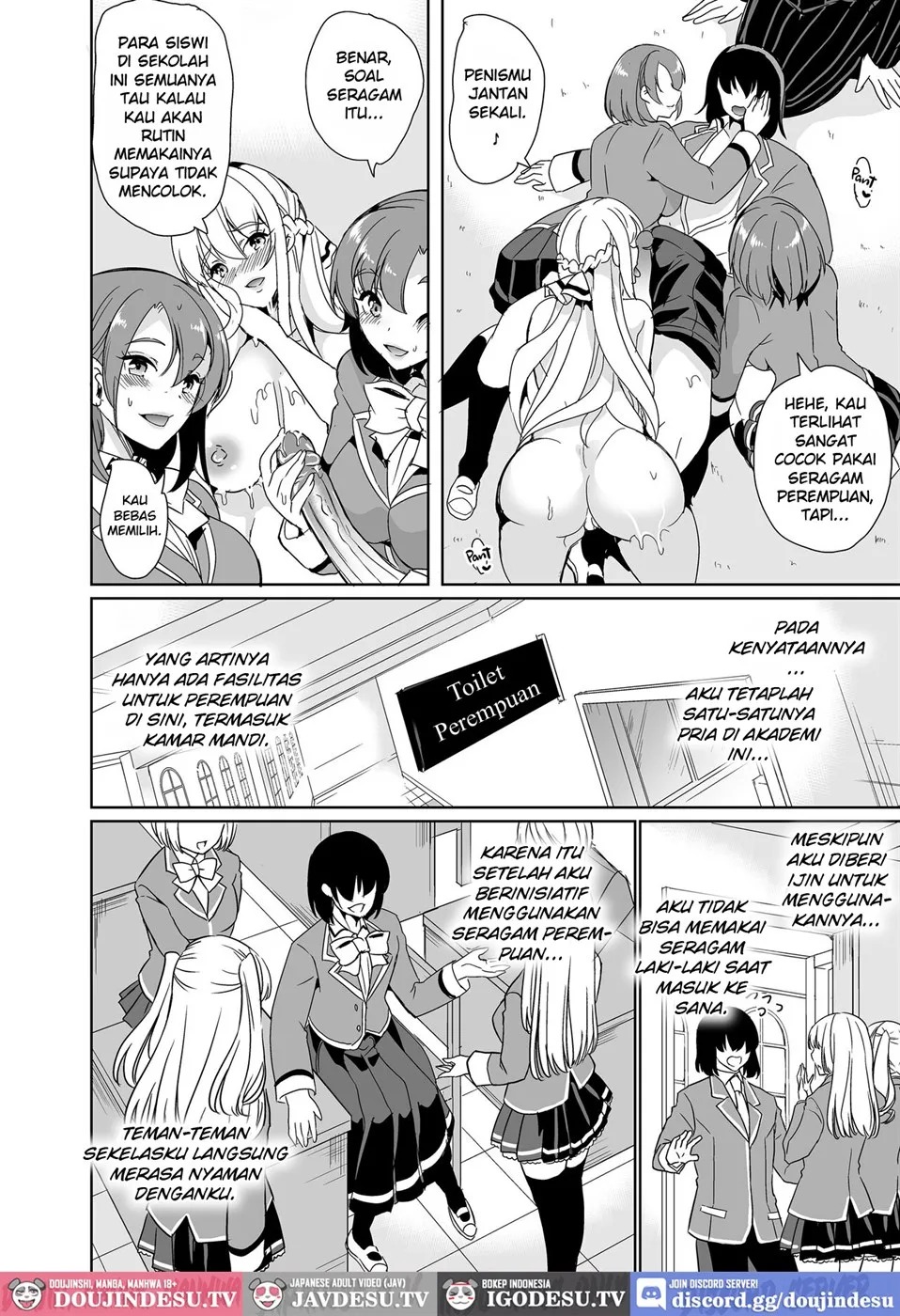 Joshi Yaribeyabu no Dankon: Chapter chapter-1 - Page 18