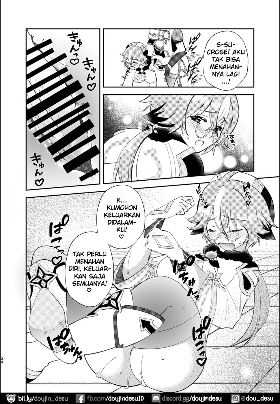 Jouai Renseijutsu: Chapter chapter-1 - Page 24