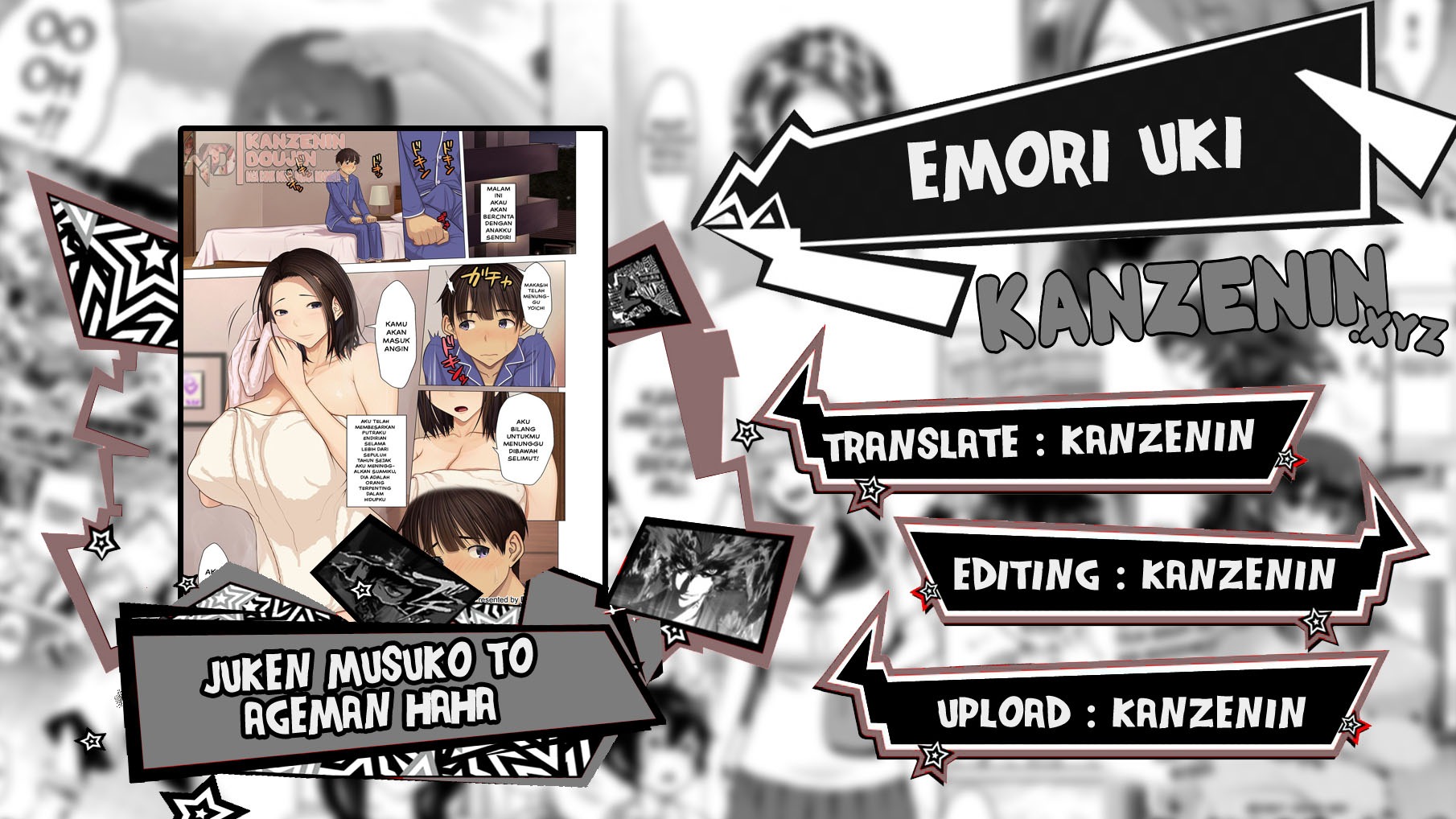Juken Musuko to Ageman Haha: Chapter chapter-1 - Page 1