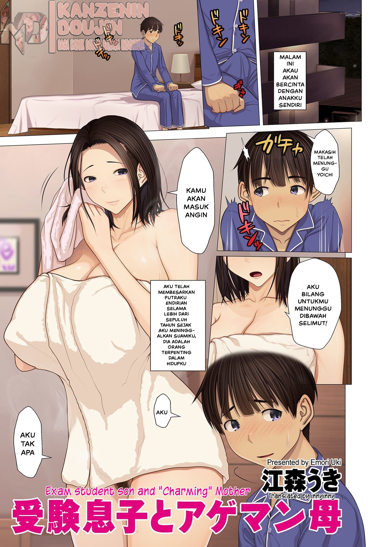 Juken Musuko to Ageman Haha: Chapter chapter-1 - Page 3