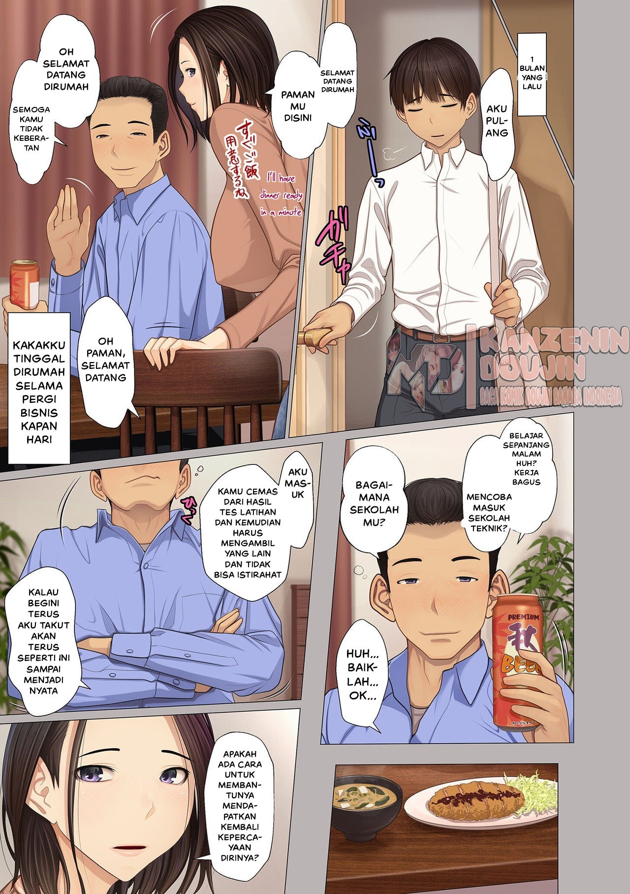 Juken Musuko to Ageman Haha: Chapter chapter-1 - Page 5