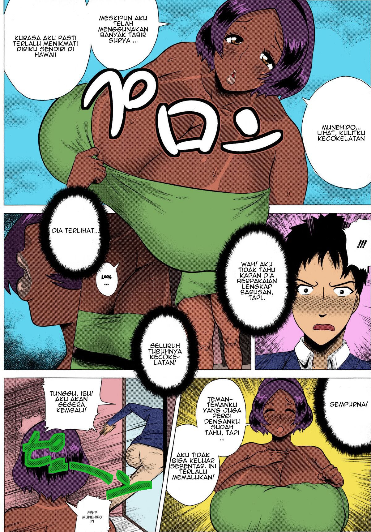 Juku Gal Mama Yukie: Chapter chapter-1 - Page 4