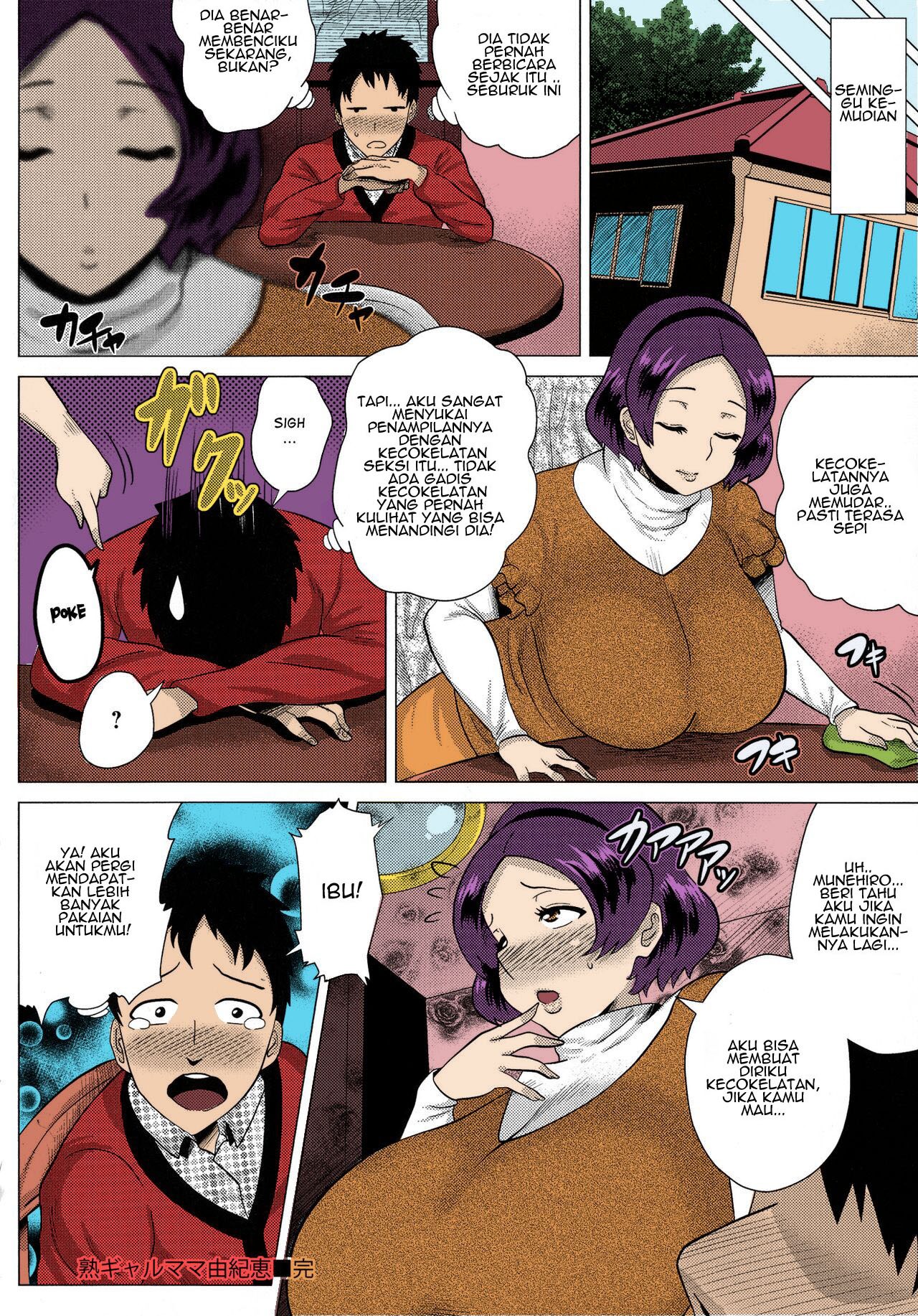 Juku Gal Mama Yukie: Chapter chapter-1 - Page 22