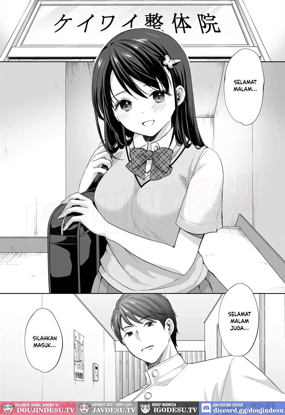 Juku no Ue no Massage-ya-san: Chapter chapter-2 - Page 5