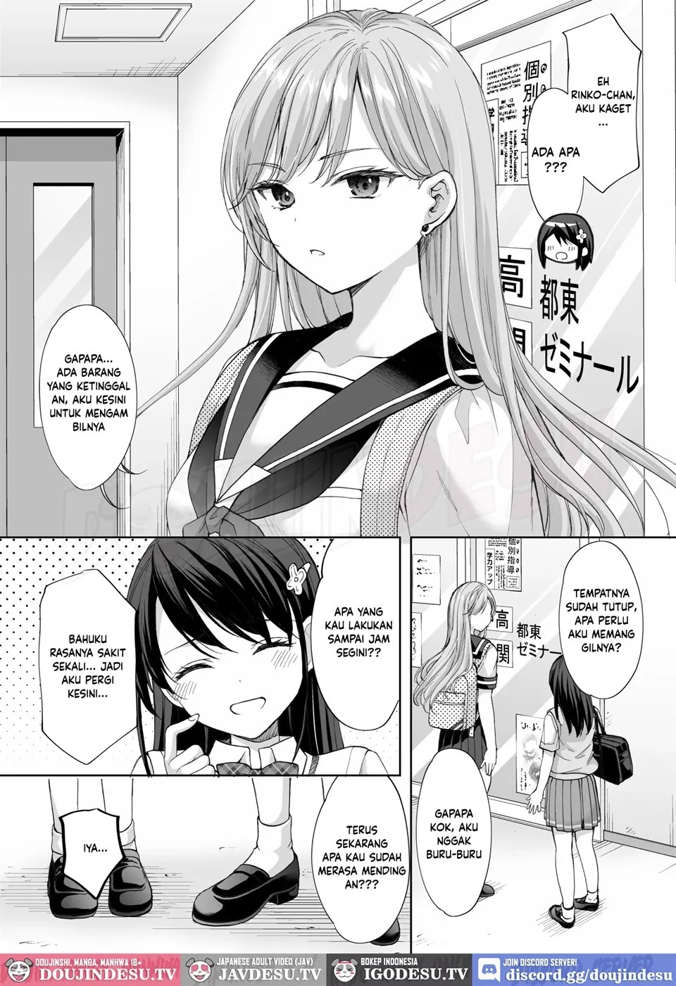 Juku no Ue no Massage-ya-san: Chapter chapter-2 - Page 13