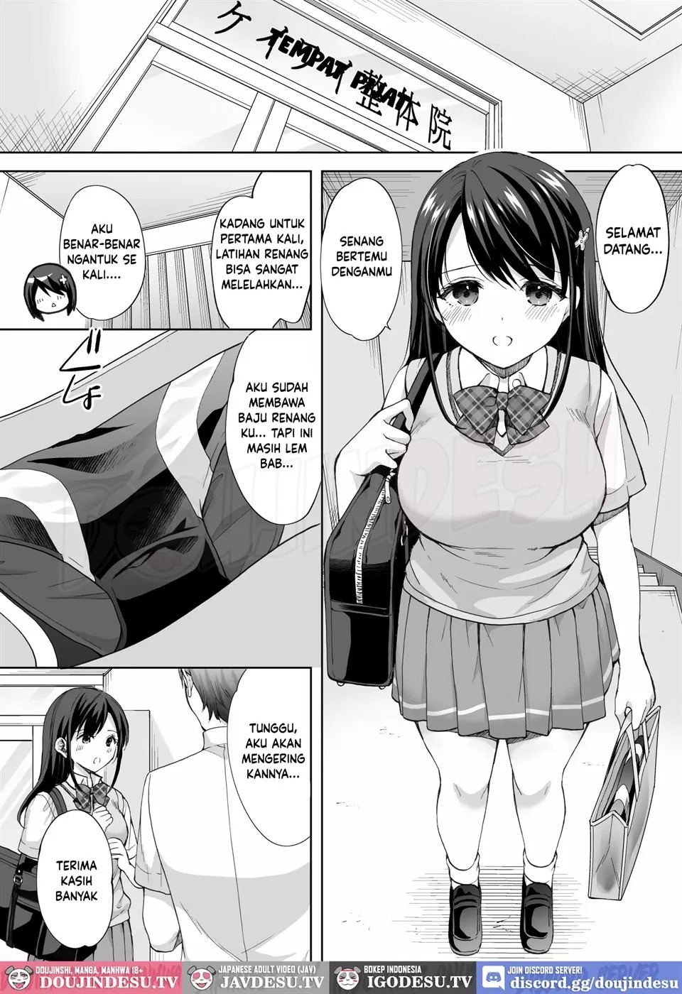 Juku no Ue no Massage-ya-san: Chapter chapter-2 - Page 15