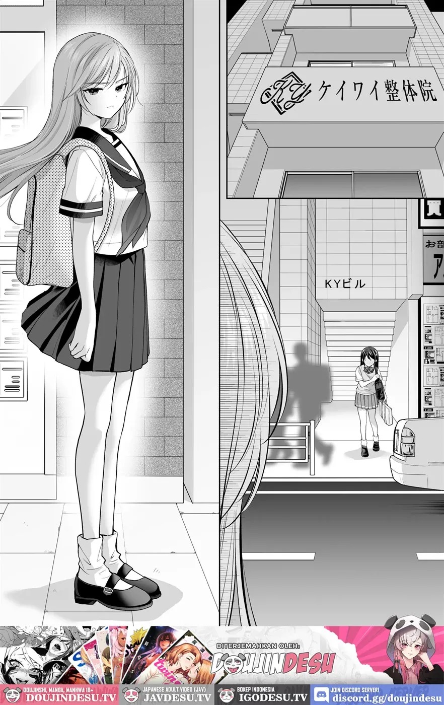 Juku no Ue no Massage-ya-san: Chapter chapter-2 - Page 54