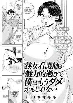 Sampul Jukujo Kankoshi Ga Mirikiteki Sugite Boku Wa Mou Dame Kamoshirenai