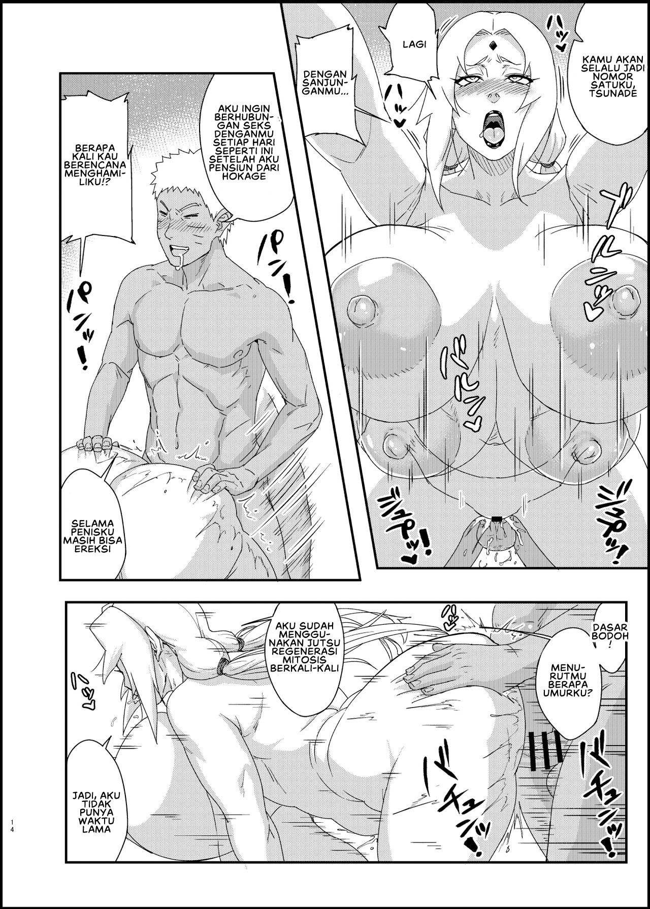 Jukumitsuki Intouden: Chapter chapter-3.2 - Page 15