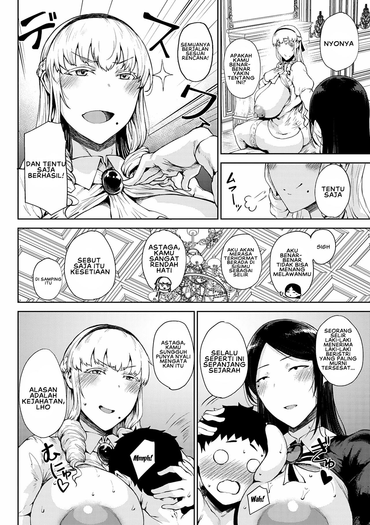Jun Ai: Chapter chapter-2 - Page 14