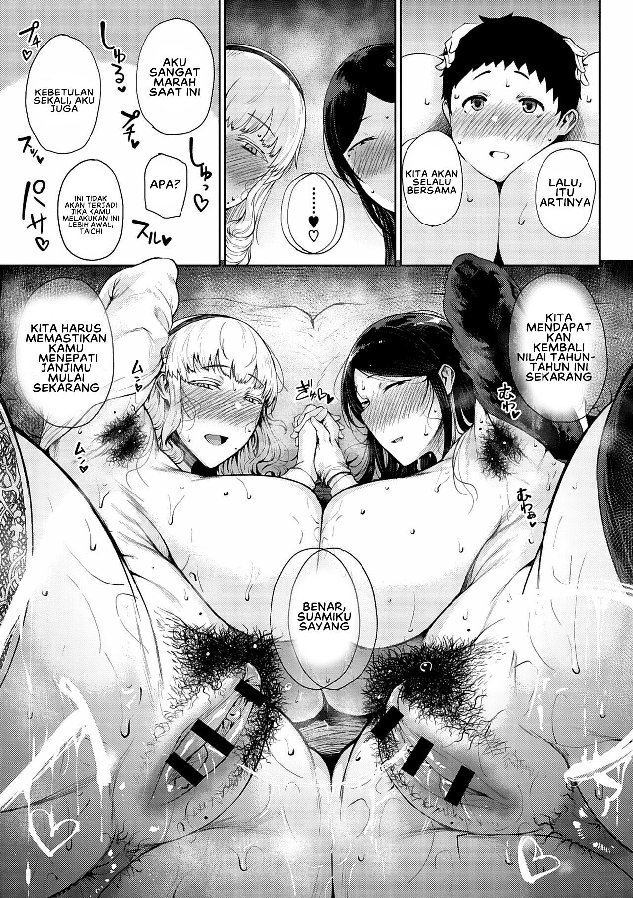 Jun Ai: Chapter chapter-2 - Page 15