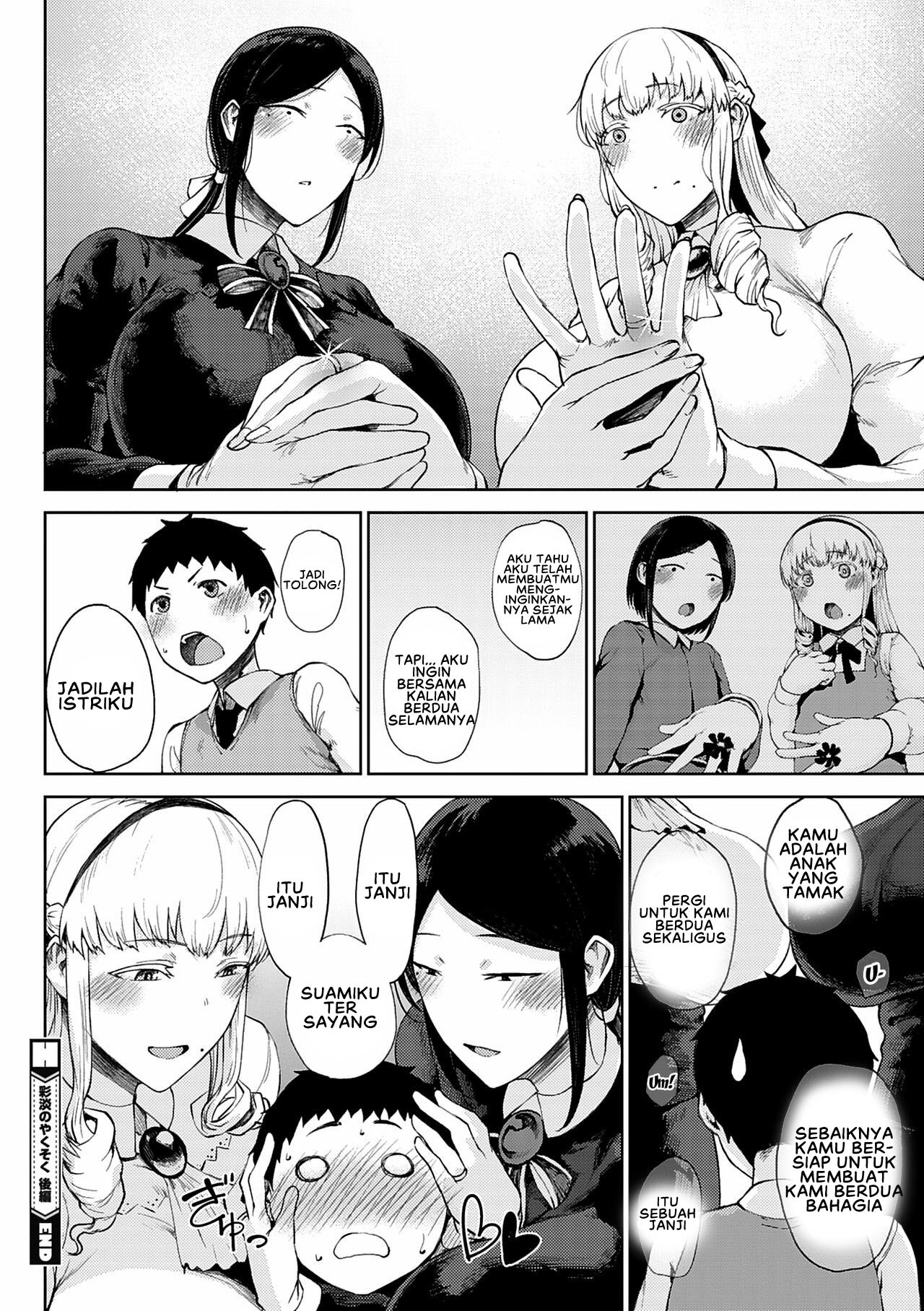 Jun Ai: Chapter chapter-2 - Page 26
