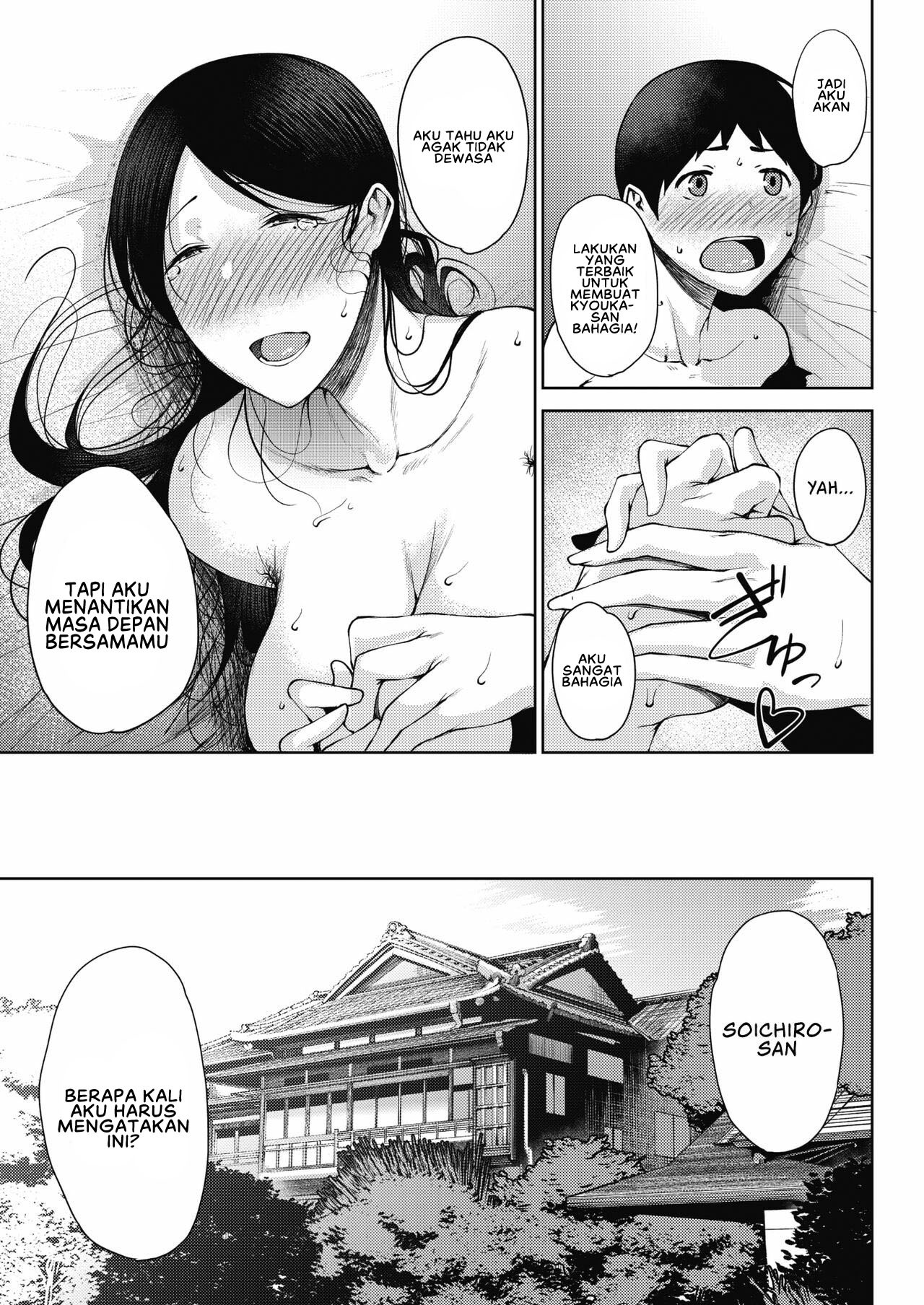 Jun Ai: Chapter chapter-3 - Page 28