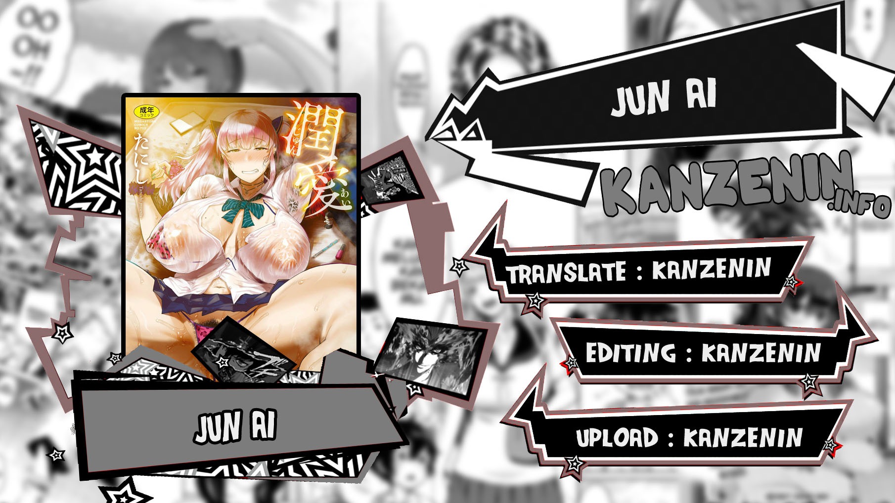 Jun Ai: Chapter chapter-7 - Page 1