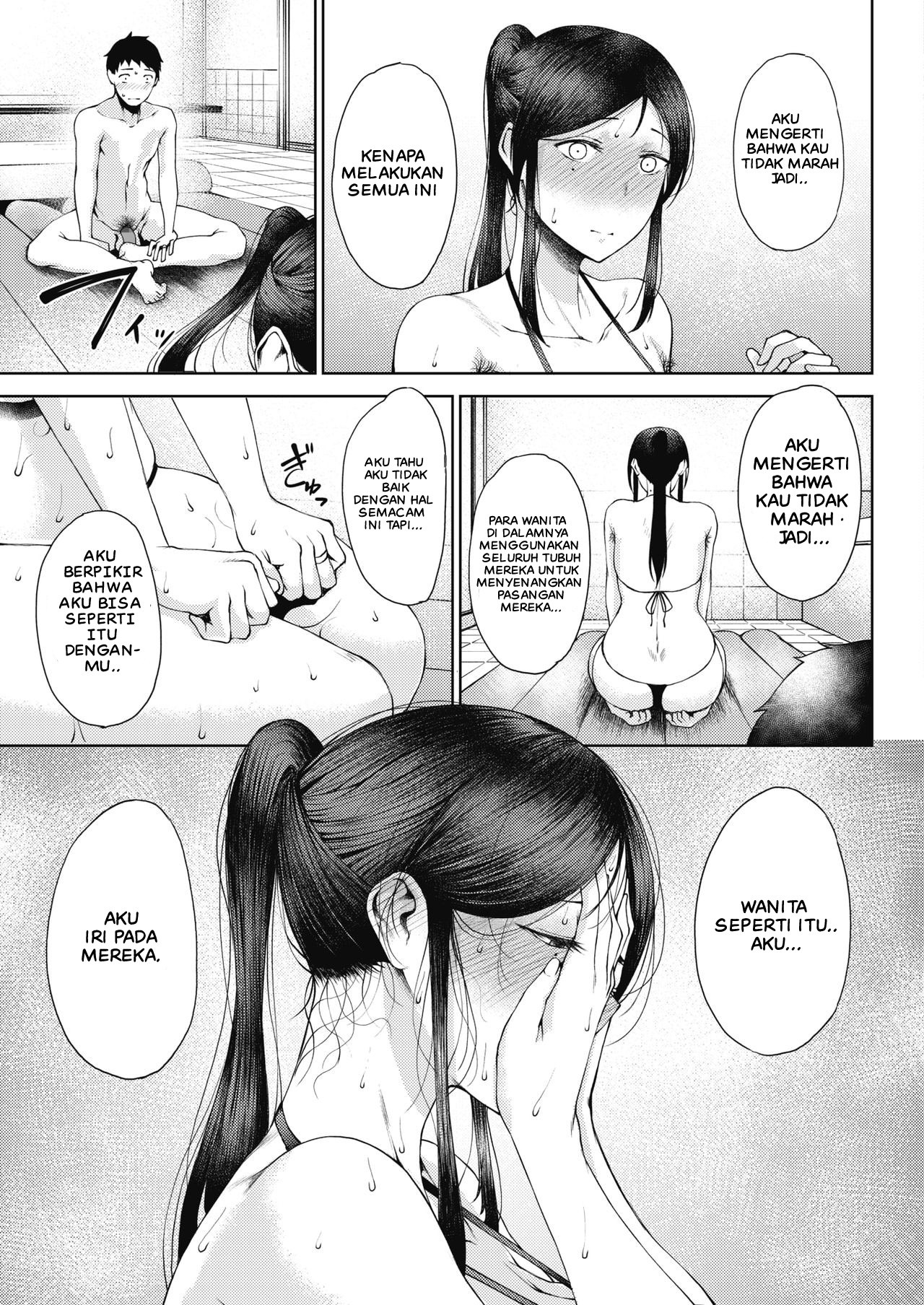 Jun Ai: Chapter chapter-7 - Page 13