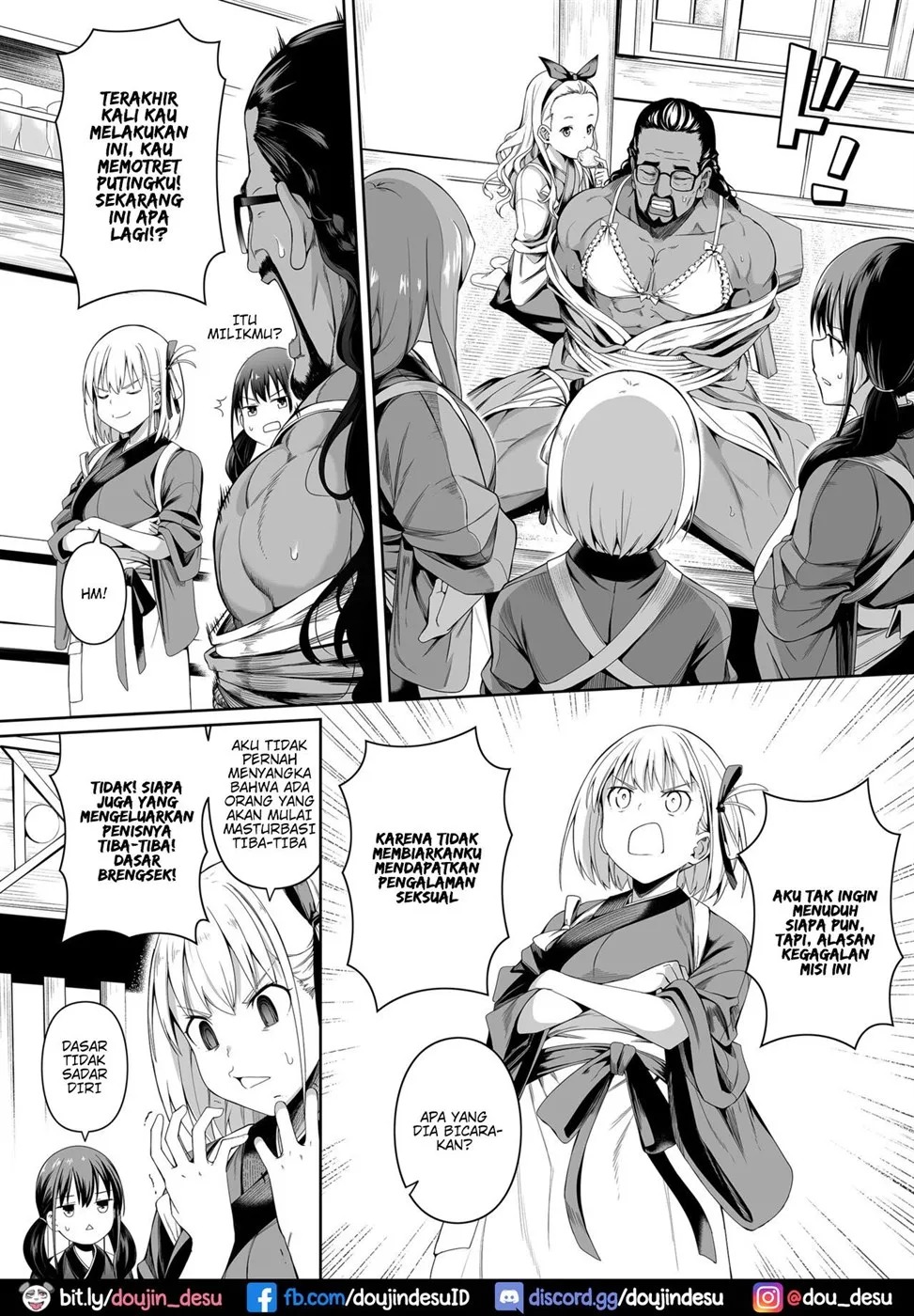 Junketsu no Sainou: Chapter chapter-1 - Page 20