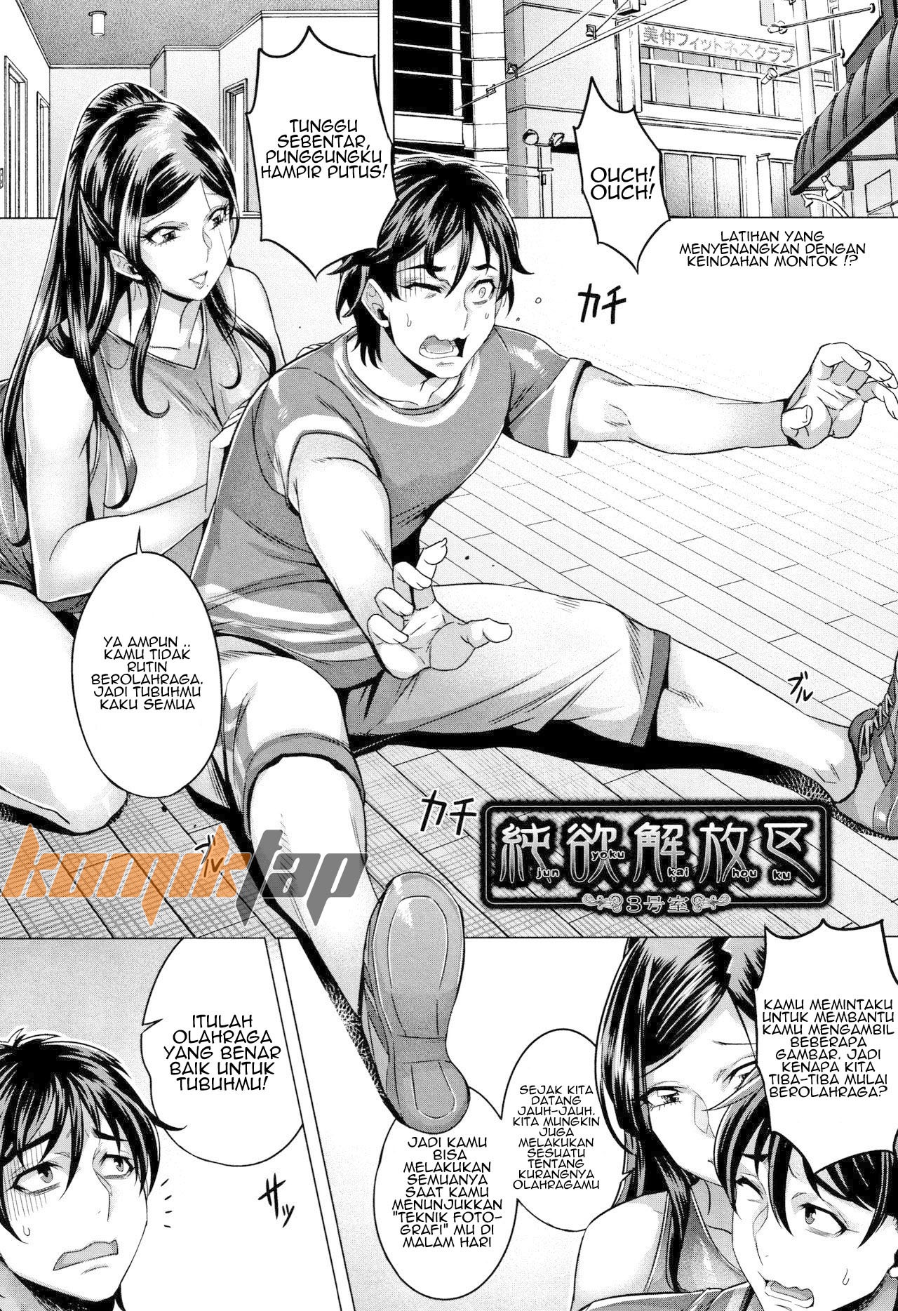 Junyoku Kaihouku: Chapter chapter-3 - Page 3