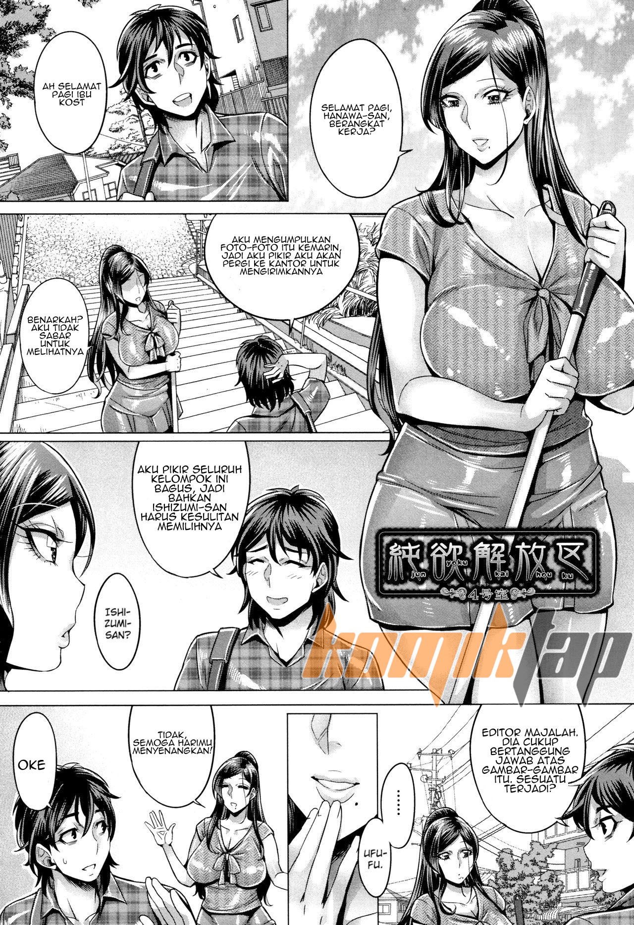 Junyoku Kaihouku: Chapter chapter-4 - Page 3