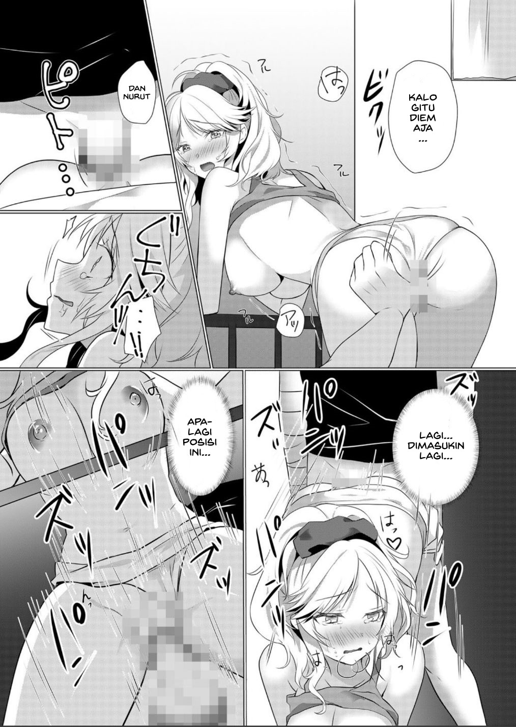 Junyuuchuu No Yanmama Ni Pakopako Tanetsuke: Chapter chapter-2 - Page 11