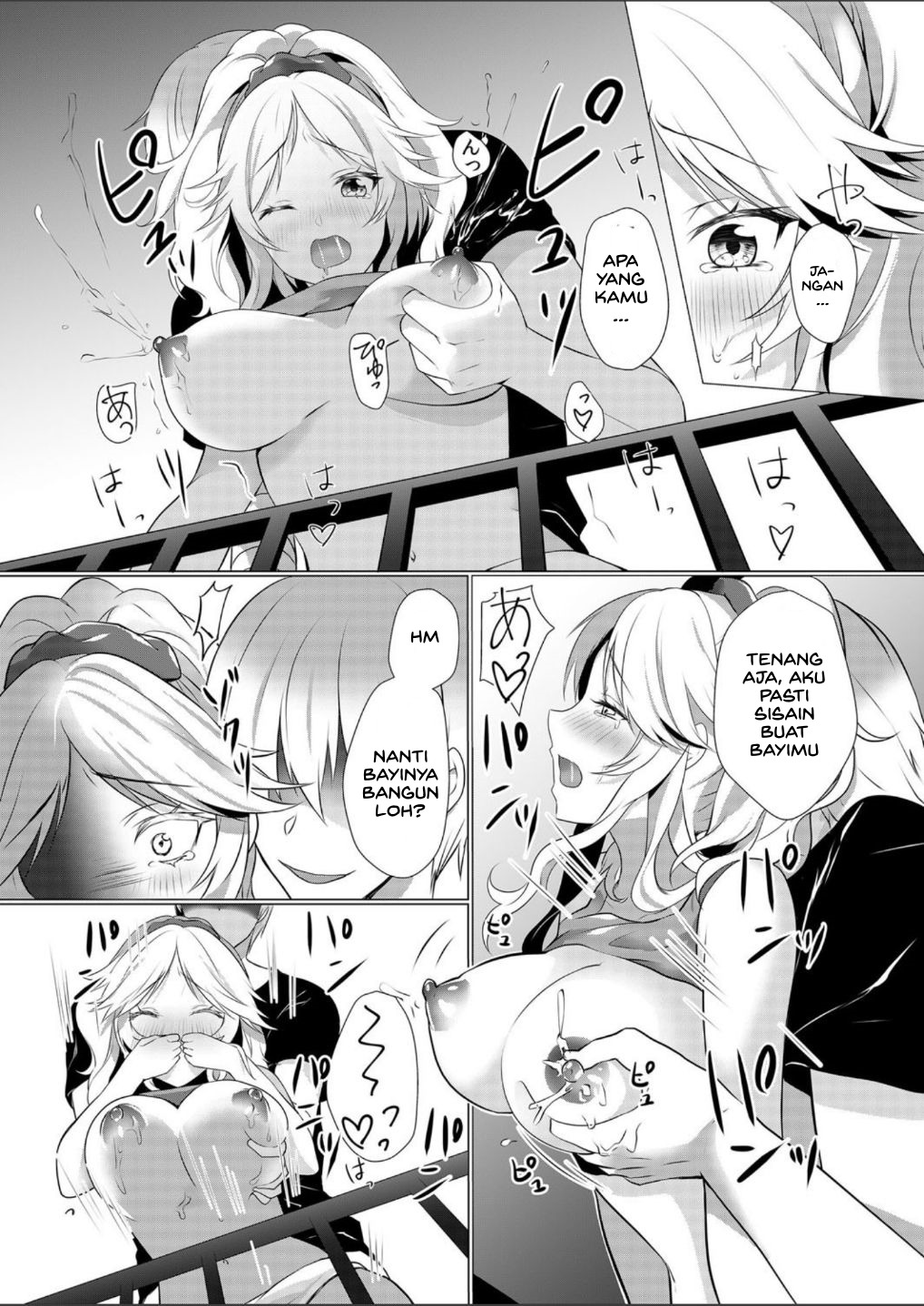 Junyuuchuu No Yanmama Ni Pakopako Tanetsuke: Chapter chapter-2 - Page 13
