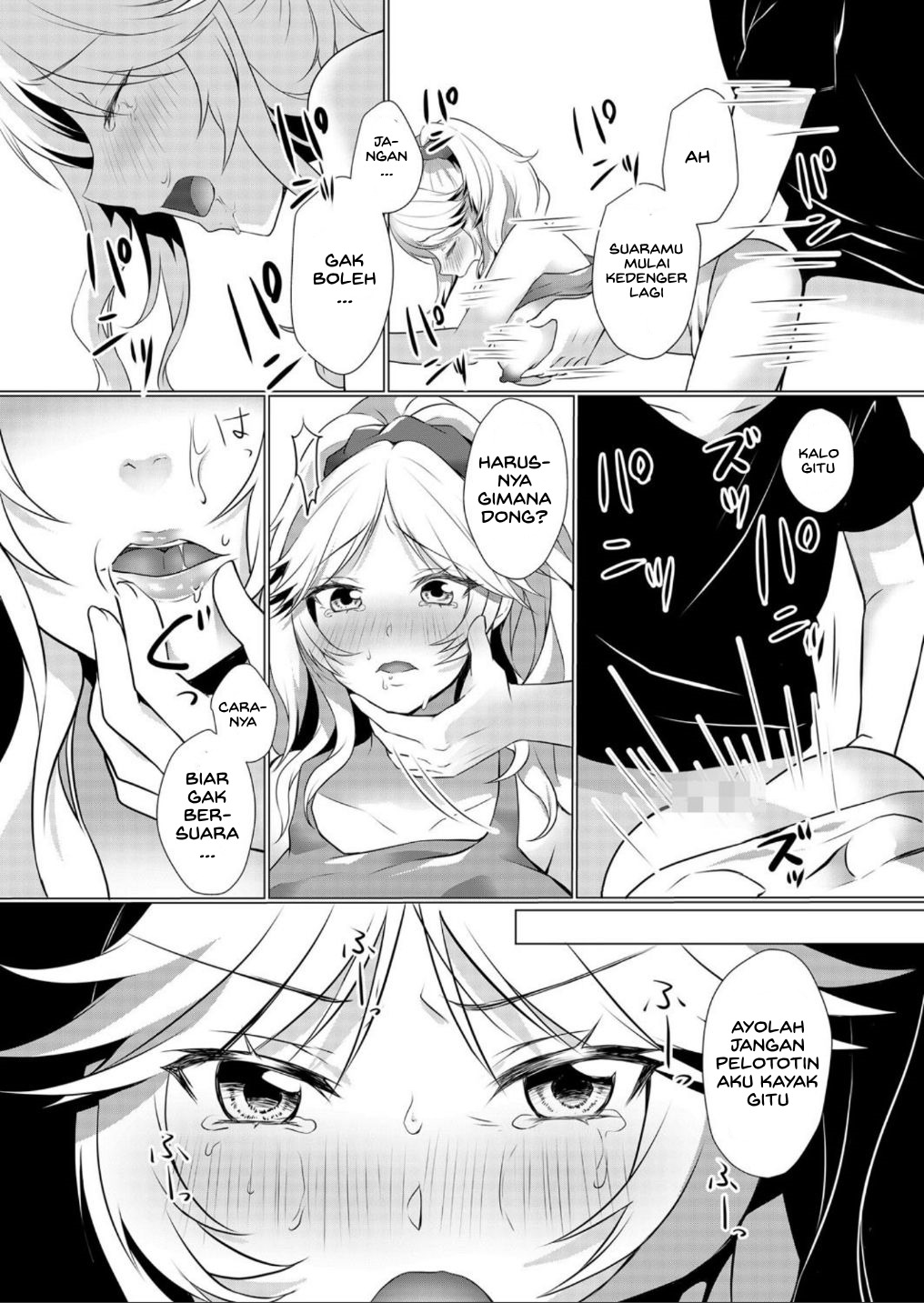 Junyuuchuu No Yanmama Ni Pakopako Tanetsuke: Chapter chapter-2 - Page 14