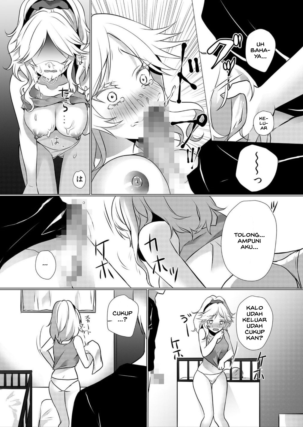 Junyuuchuu No Yanmama Ni Pakopako Tanetsuke: Chapter chapter-2 - Page 17