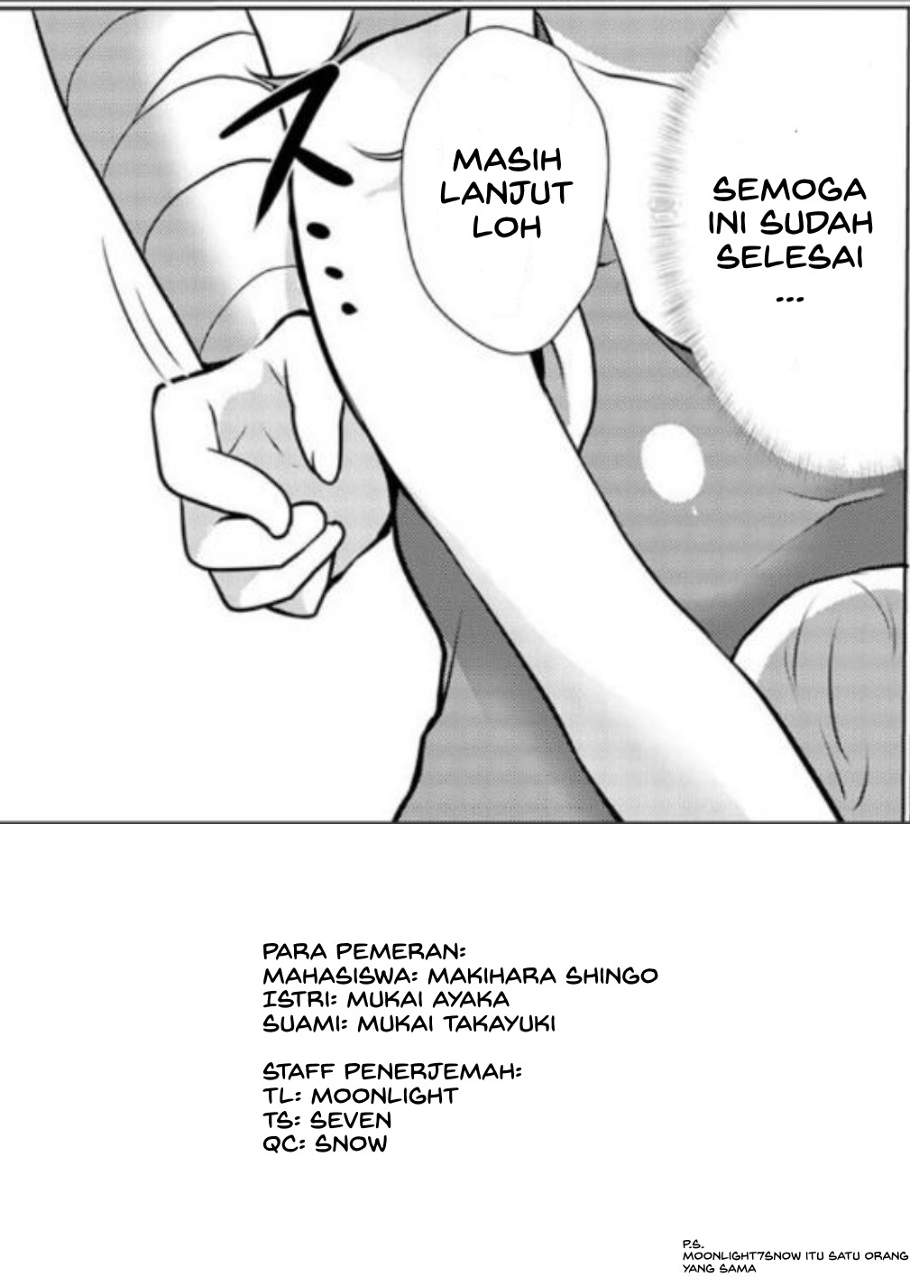 Junyuuchuu No Yanmama Ni Pakopako Tanetsuke: Chapter chapter-2 - Page 26