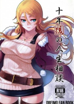 Sampul Juunengo no Jinsei Soudan