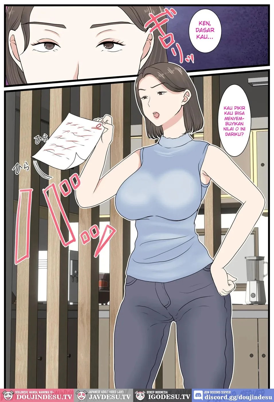 Kaa-san ni Login shitai!: Chapter chapter-1 - Page 6