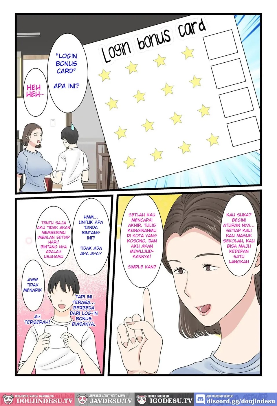 Kaa-san ni Login shitai!: Chapter chapter-1 - Page 12
