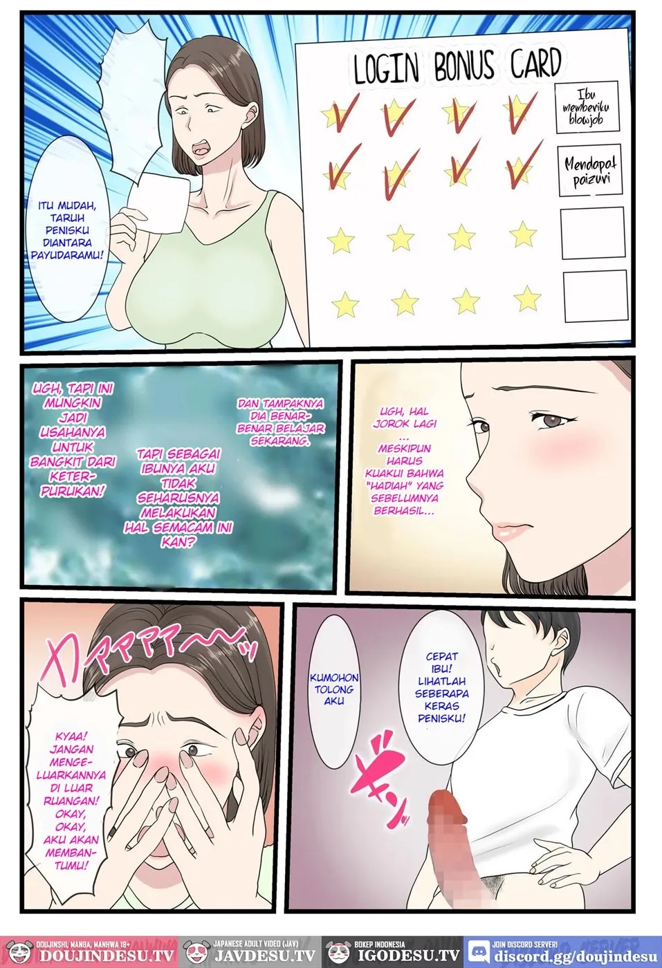 Kaa-san ni Login shitai!: Chapter chapter-1 - Page 21
