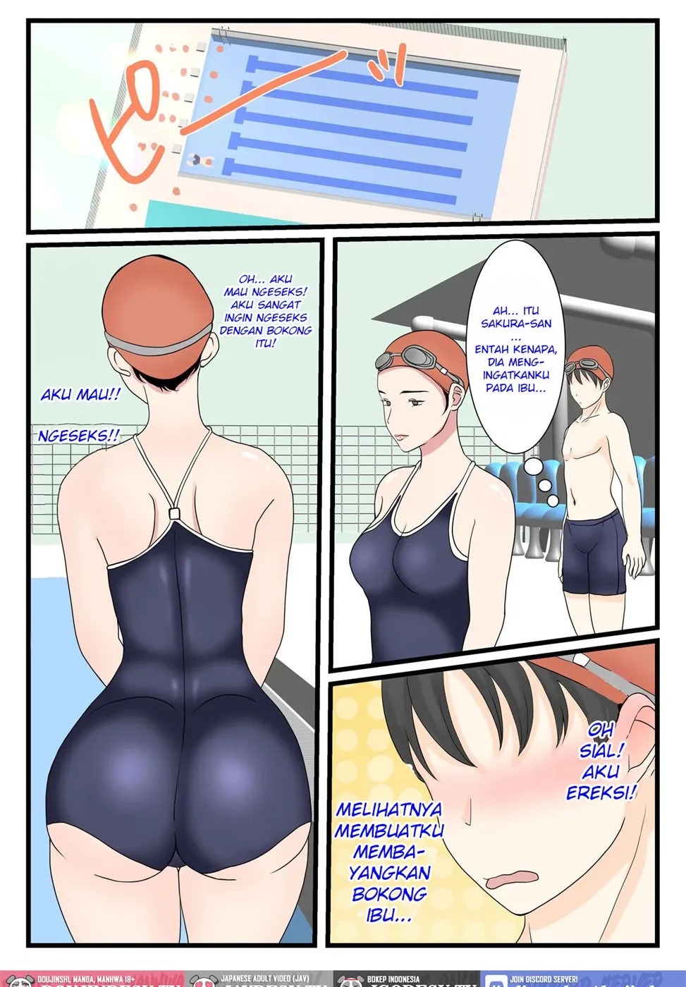 Kaa-san ni Login shitai!: Chapter chapter-1 - Page 33