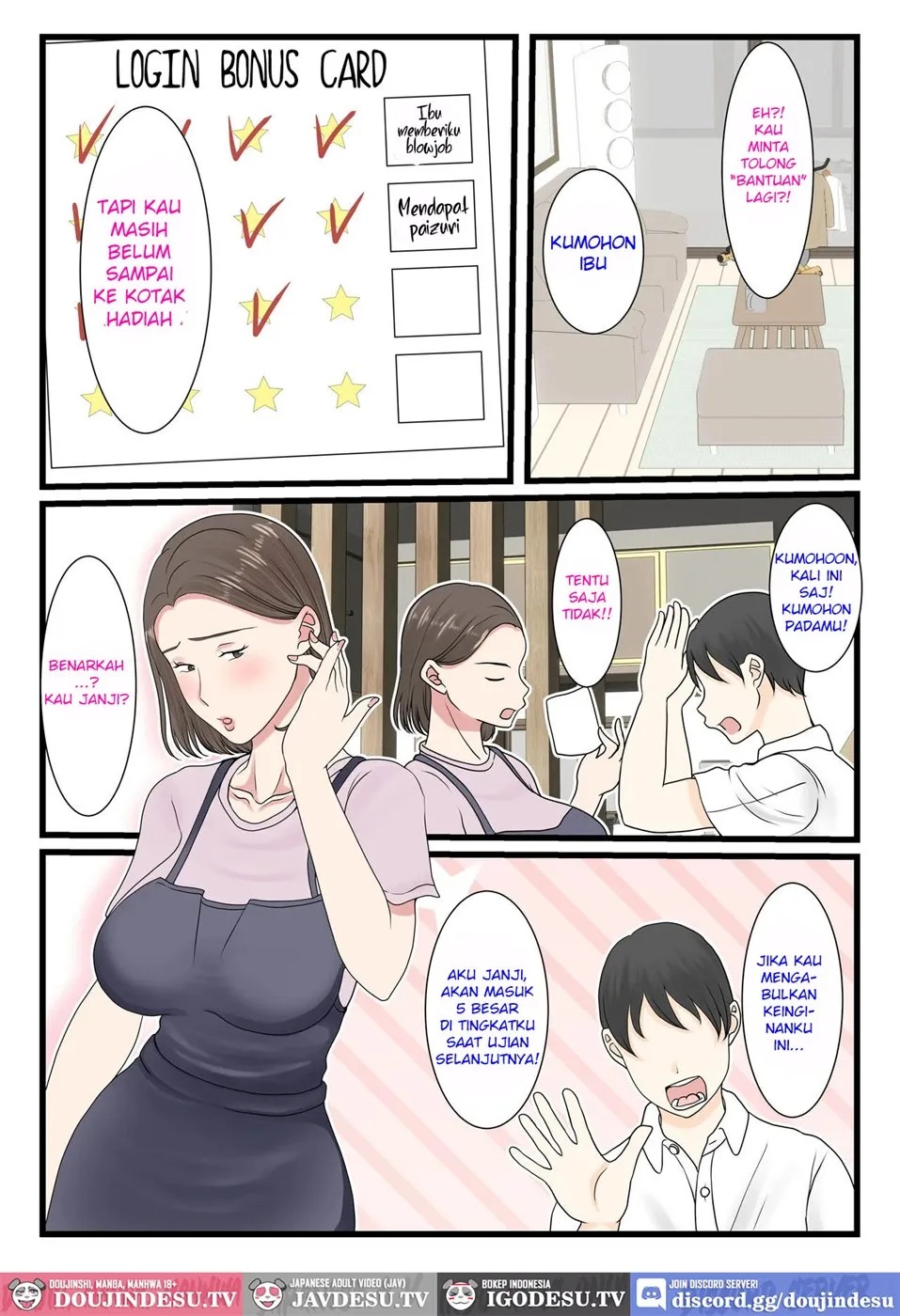 Kaa-san ni Login shitai!: Chapter chapter-1 - Page 34