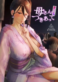 Sampul Kaa-san, Tsukiatte ~Yukata no Ran~