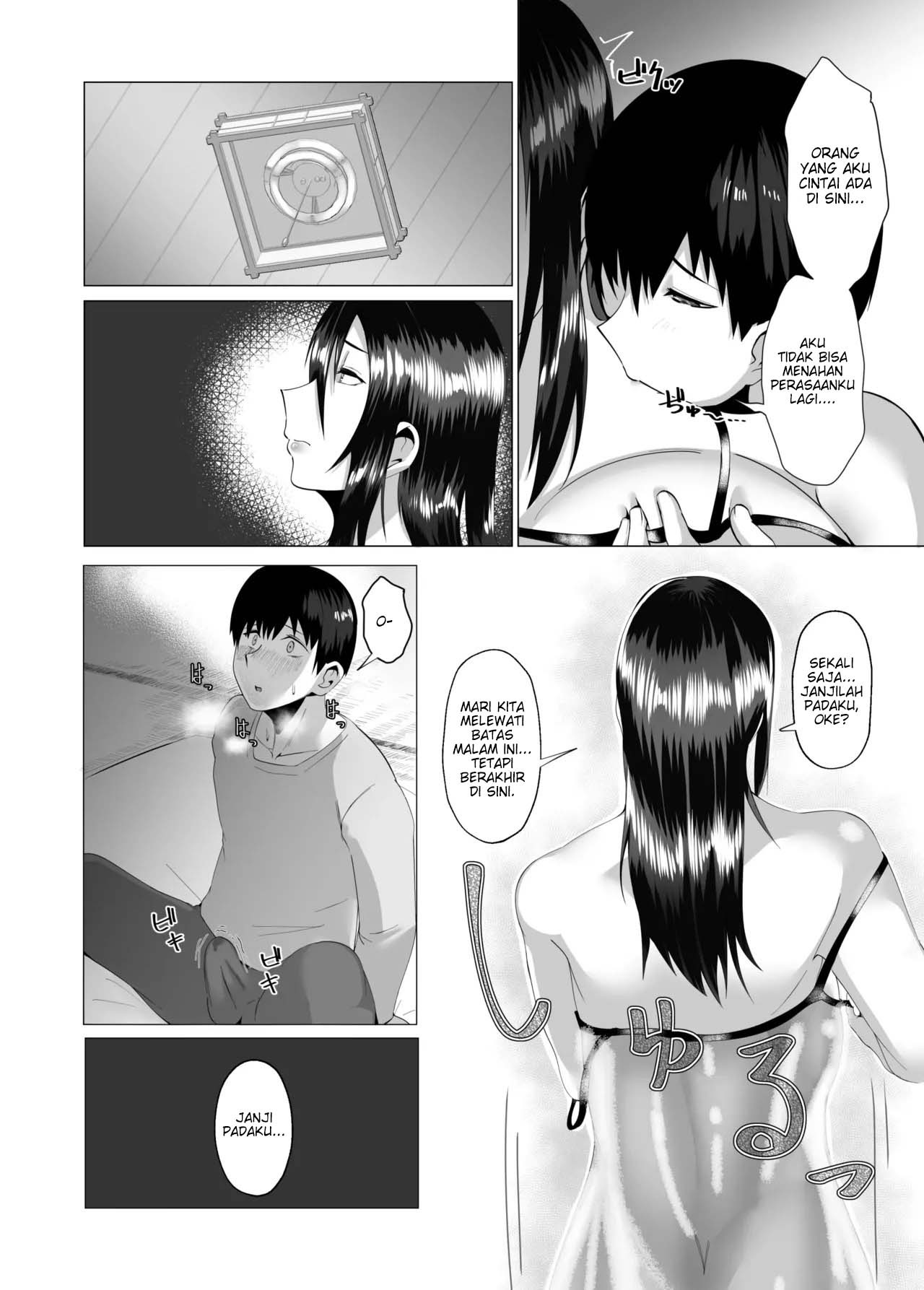 Kaa-san wa Kanbanmusume Nikuyoku ni Kogareta Boshi no Niya: Chapter chapter-1 - Page 13