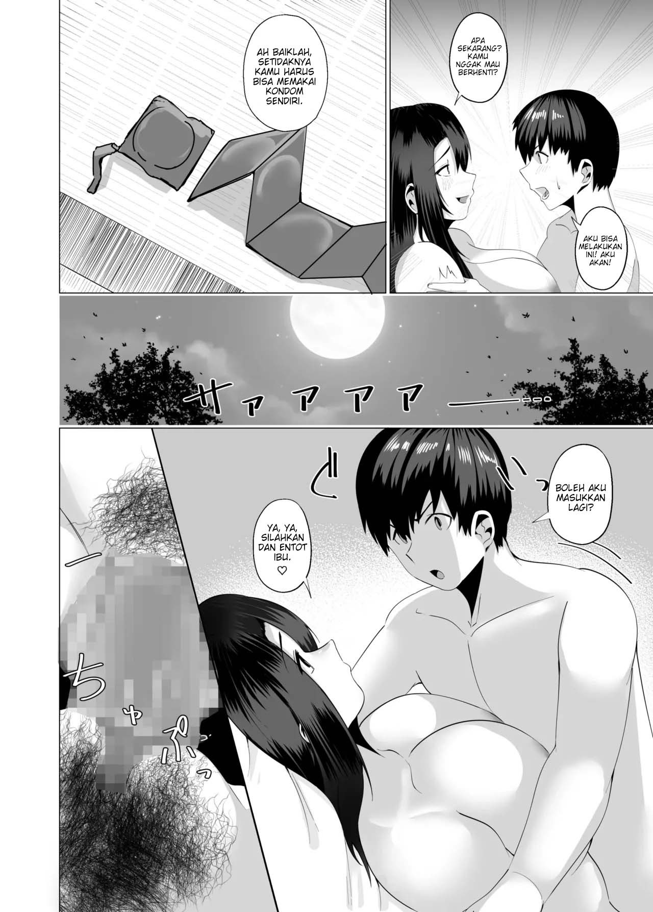 Kaa-san wa Kanbanmusume Nikuyoku ni Kogareta Boshi no Niya: Chapter chapter-1 - Page 21