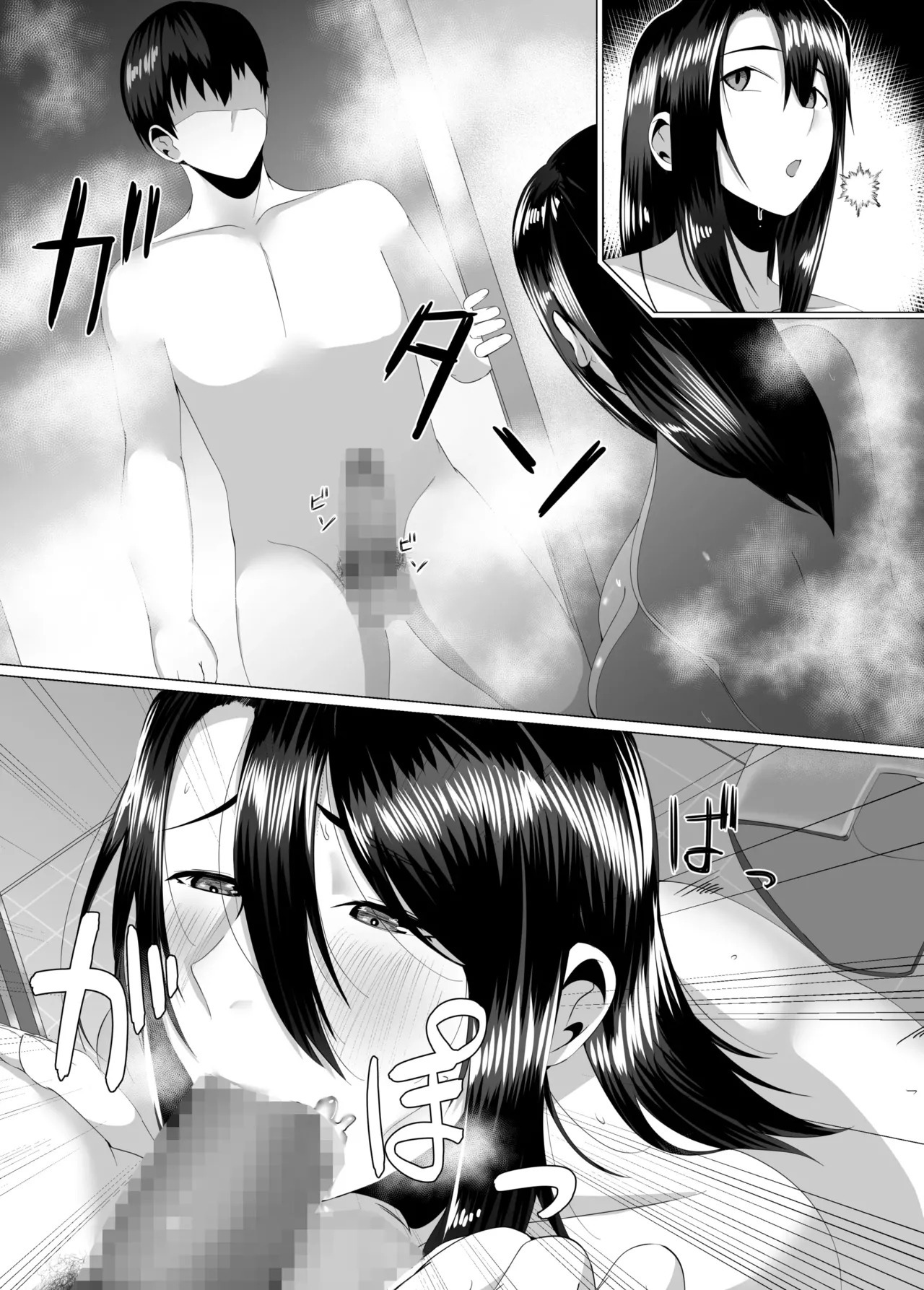 Kaa-san wa Kanbanmusume Nikuyoku ni Kogareta Boshi no Niya: Chapter chapter-1 - Page 30