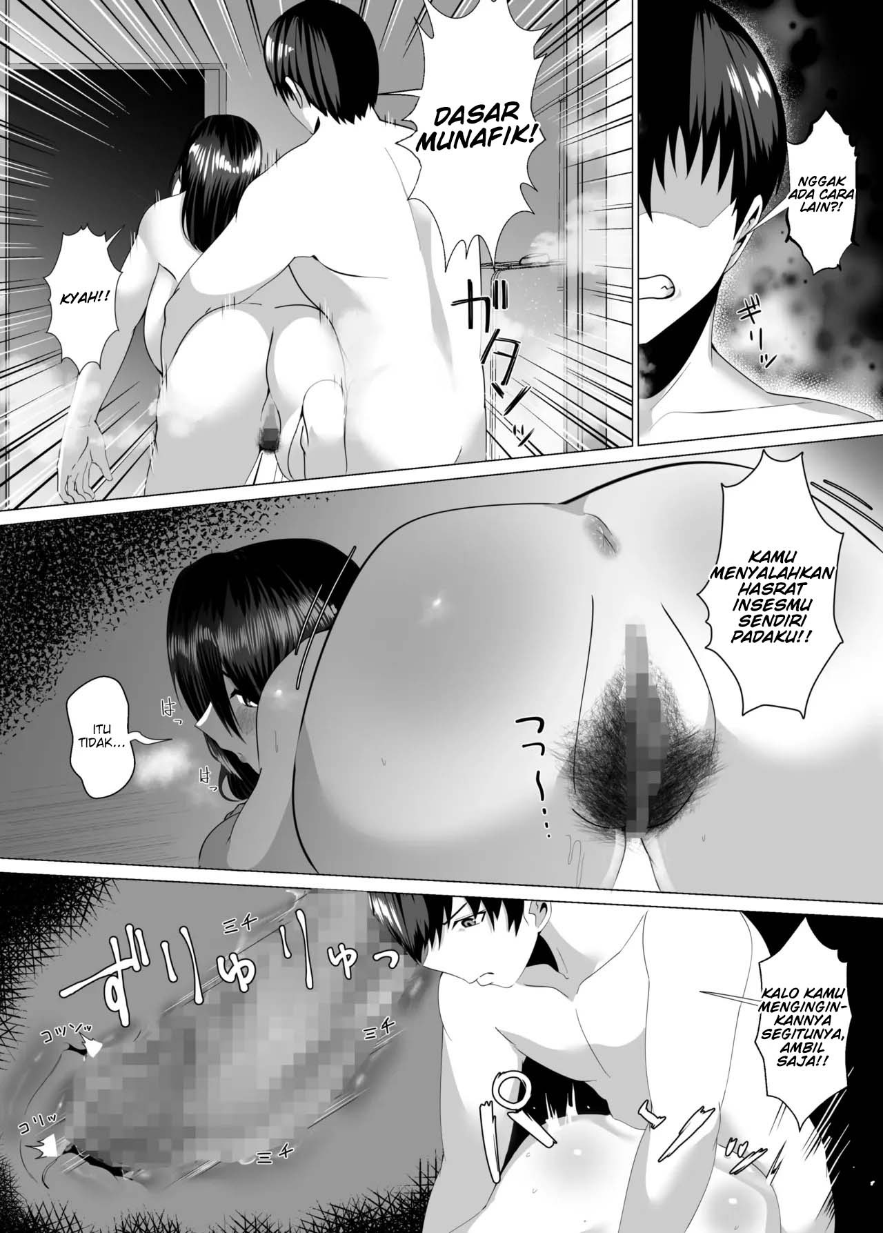 Kaa-san wa Kanbanmusume Nikuyoku ni Kogareta Boshi no Niya: Chapter chapter-1 - Page 33