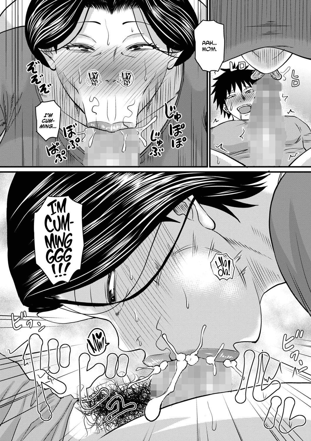 Kaachan wa Ore no: Chapter chapter-3 - Page 4