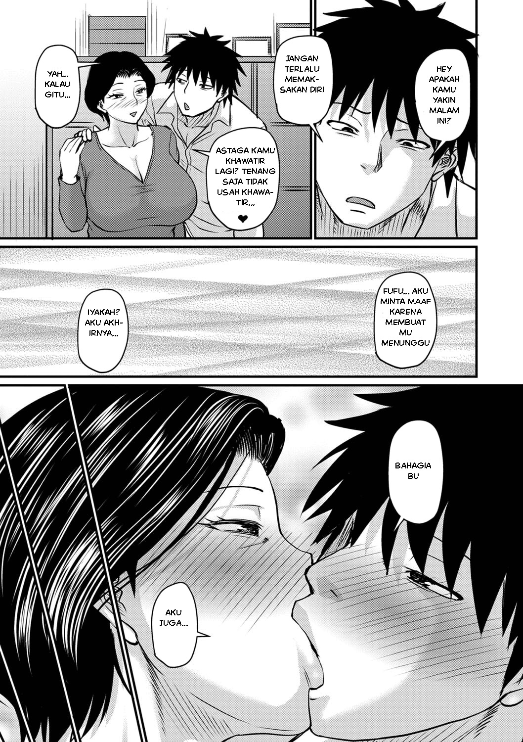 Kaachan wa Ore no: Chapter chapter-3 - Page 11