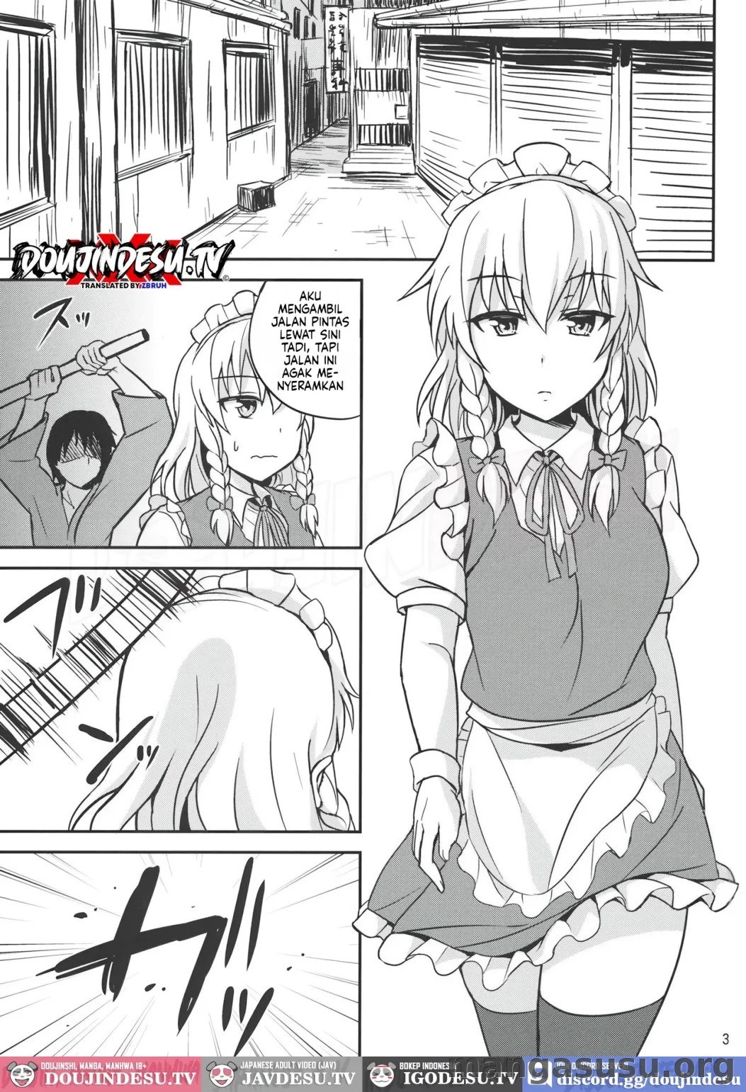 Kabejiri Sakuya-san: Chapter chapter-1 - Page 3