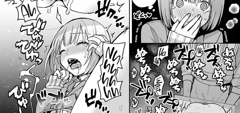 Kabeshiri Beit-kun Hajimete no Taiken Nyuu Kabe: Chapter chapter-1 - Page 53