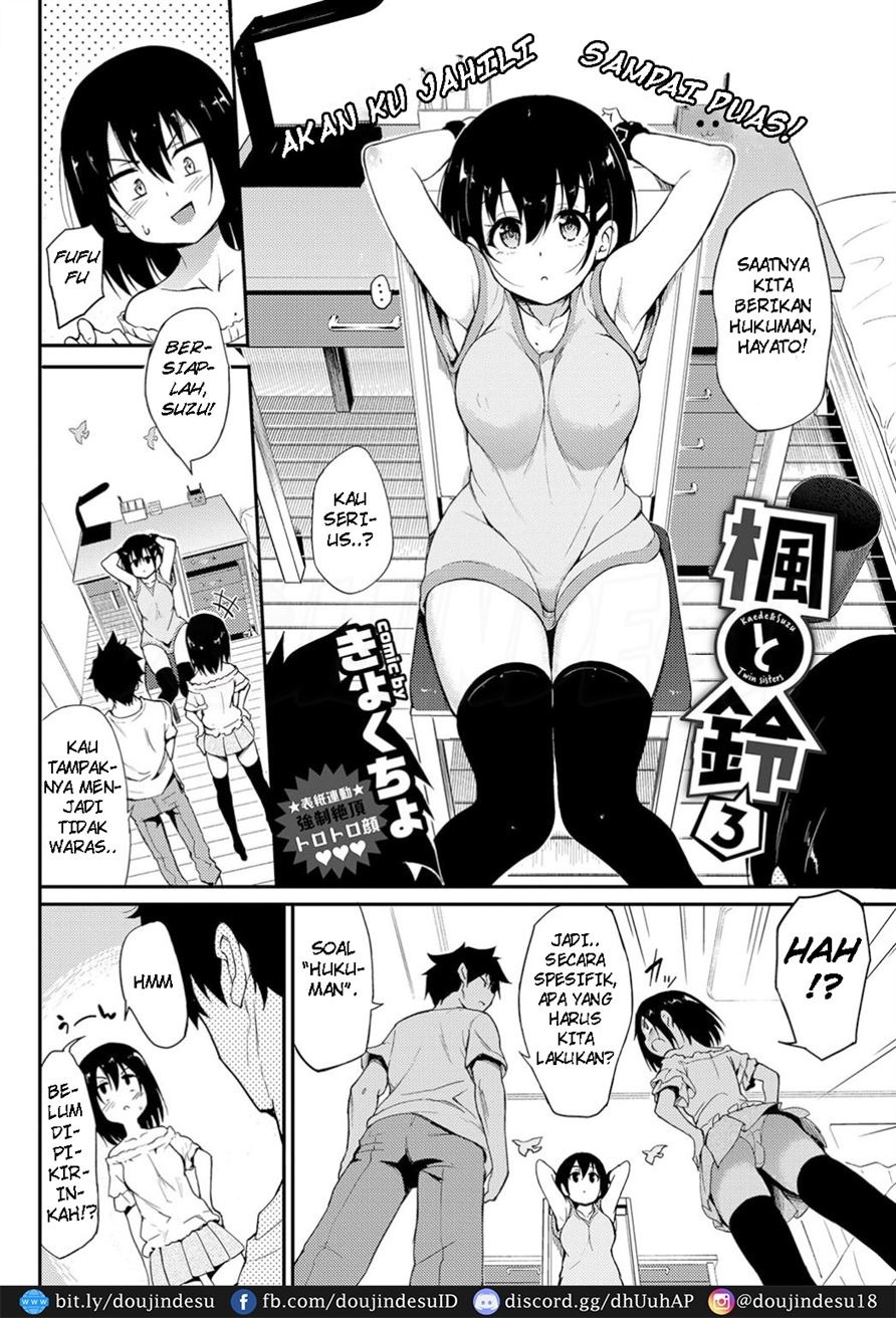 Kaede to Suzu: Chapter chapter-3 - Page 4