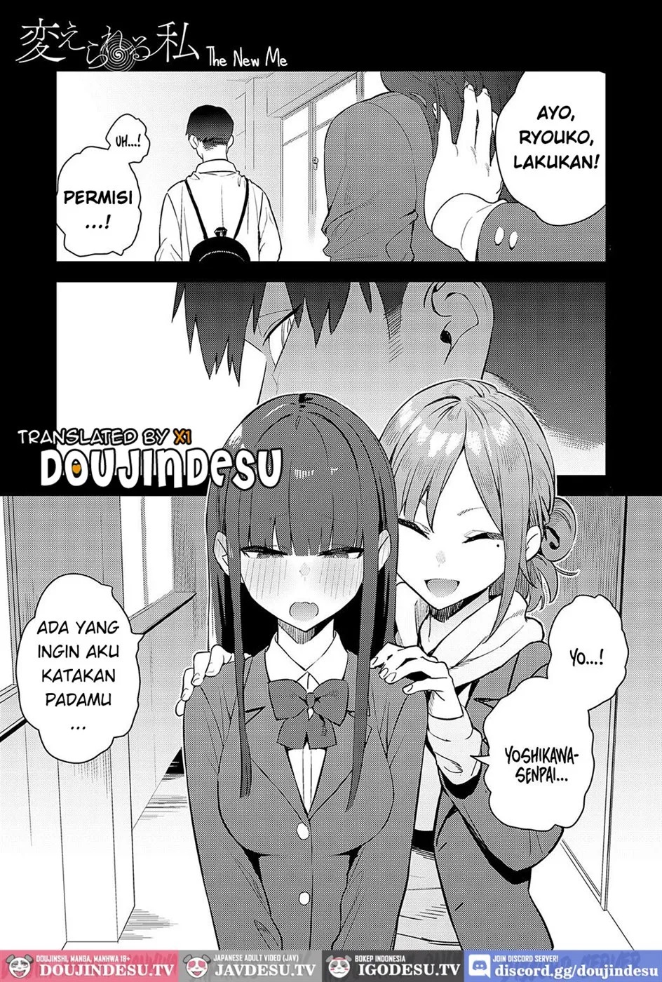 Kaerareru Watashi: Chapter chapter-1 - Page 1