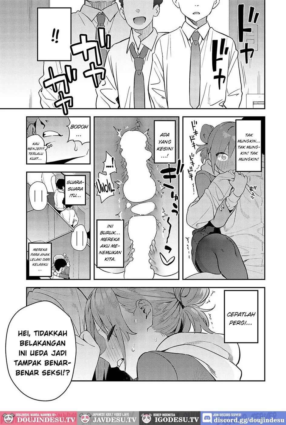 Kaerareru Watashi: Chapter chapter-1 - Page 21
