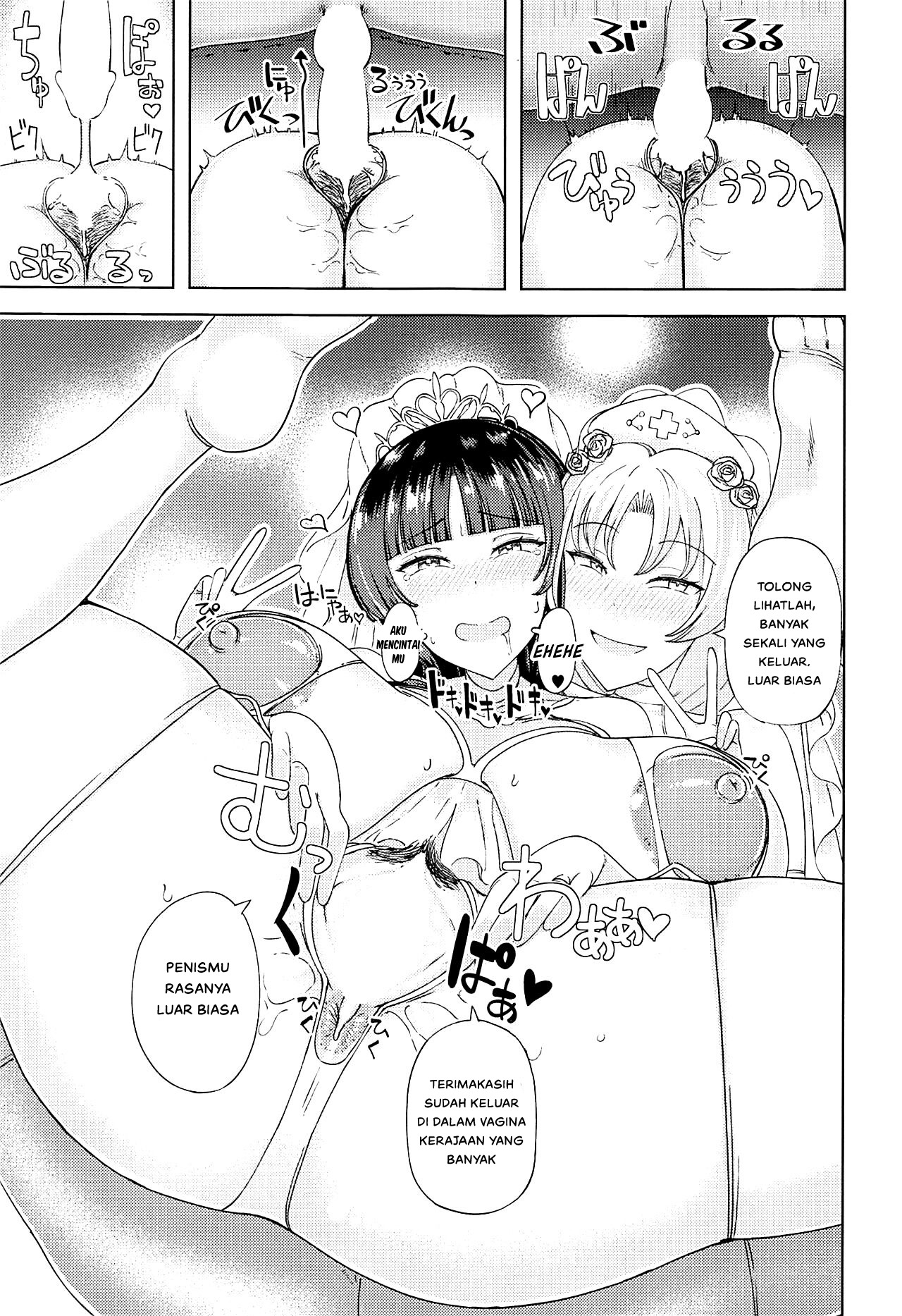 Kaguya Eirin Hanayome wa Amayakashitai: Chapter chapter-1 - Page 8