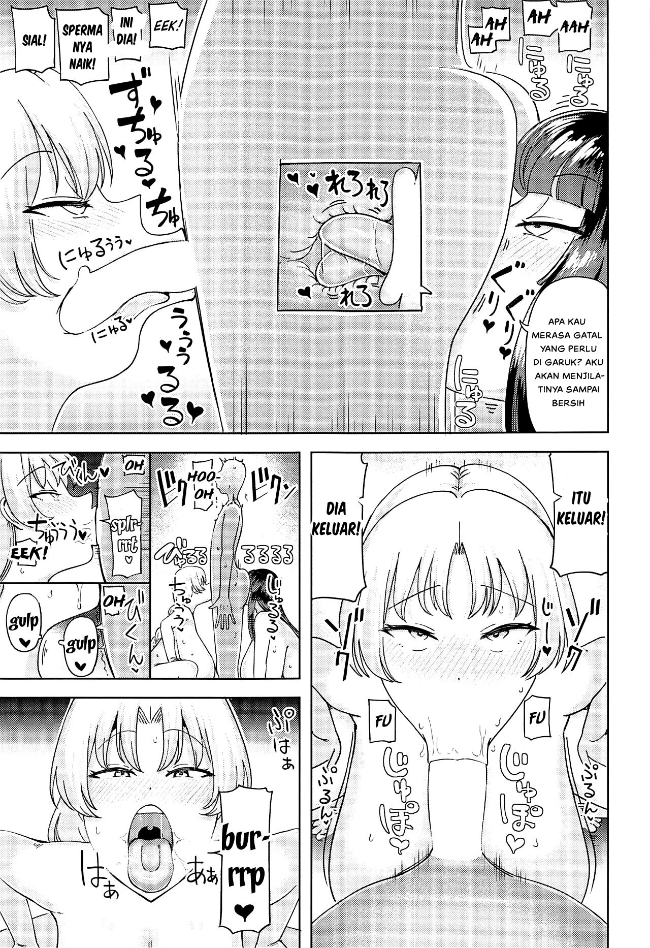 Kaguya Eirin Hanayome wa Amayakashitai: Chapter chapter-1 - Page 18