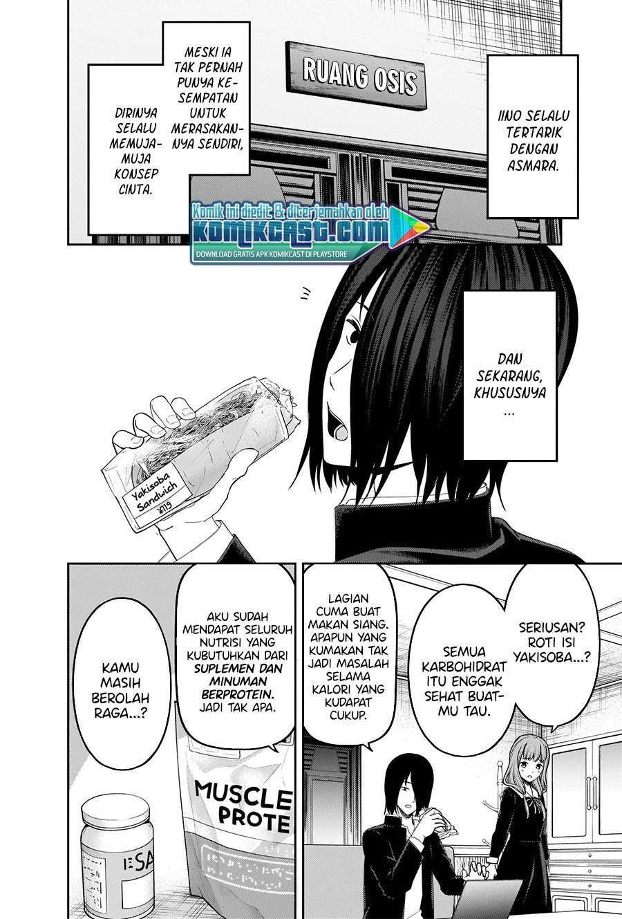 Kaguya-sama wa Kokurasetai – Tensai-tachi no Renai Zunousen: Chapter chapter-226 - Page 6