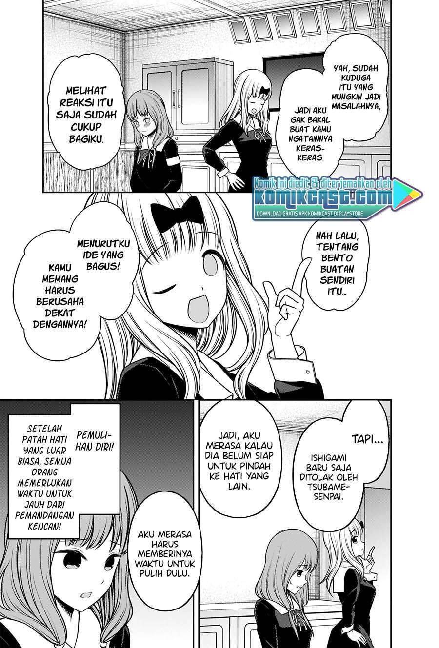 Kaguya-sama wa Kokurasetai – Tensai-tachi no Renai Zunousen: Chapter chapter-226 - Page 13