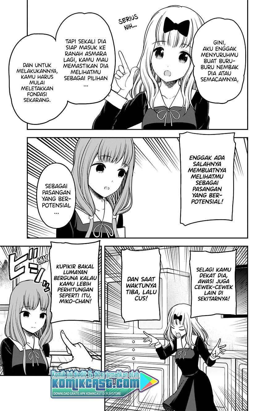 Kaguya-sama wa Kokurasetai – Tensai-tachi no Renai Zunousen: Chapter chapter-226 - Page 17